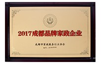 田螺阿姨榮譽